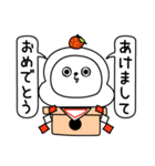 ピタうさぎ新年正月の挨拶（個別スタンプ：8）