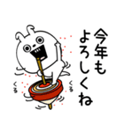 ピタうさぎ新年正月の挨拶（個別スタンプ：10）