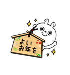 ピタうさぎ新年正月の挨拶（個別スタンプ：11）