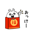 ピタうさぎ新年正月の挨拶（個別スタンプ：13）