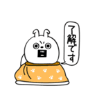 ピタうさぎ新年正月の挨拶（個別スタンプ：14）