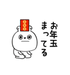 ピタうさぎ新年正月の挨拶（個別スタンプ：18）