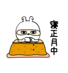 ピタうさぎ新年正月の挨拶（個別スタンプ：20）