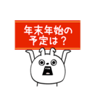 ピタうさぎ新年正月の挨拶（個別スタンプ：25）
