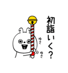 ピタうさぎ新年正月の挨拶（個別スタンプ：26）