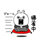 ピタうさぎ新年正月の挨拶（個別スタンプ：28）