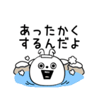 ピタうさぎ新年正月の挨拶（個別スタンプ：31）