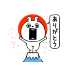 ピタうさぎ新年正月の挨拶（個別スタンプ：32）