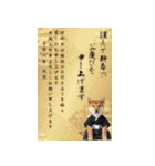 動く柴犬♡あけおめ年賀状（個別スタンプ：2）