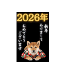 動く柴犬♡あけおめ年賀状（個別スタンプ：14）