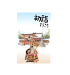 動く柴犬♡あけおめ年賀状（個別スタンプ：15）