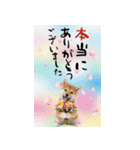 動く柴犬♡あけおめ年賀状（個別スタンプ：20）