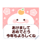 文章が入る♫大人可愛い♡お正月のご挨拶（個別スタンプ：1）