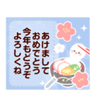 文章が入る♫大人可愛い♡お正月のご挨拶（個別スタンプ：4）