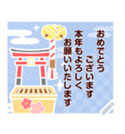 文章が入る♫大人可愛い♡お正月のご挨拶（個別スタンプ：6）