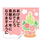 文章が入る♫大人可愛い♡お正月のご挨拶（個別スタンプ：7）