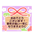 文章が入る♫大人可愛い♡お正月のご挨拶（個別スタンプ：8）