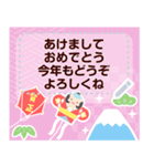 文章が入る♫大人可愛い♡お正月のご挨拶（個別スタンプ：9）