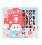 文章が入る♫大人可愛い♡お正月のご挨拶（個別スタンプ：10）