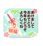 文章が入る♫大人可愛い♡お正月のご挨拶（個別スタンプ：14）