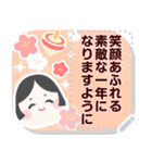 文章が入る♫大人可愛い♡お正月のご挨拶（個別スタンプ：15）