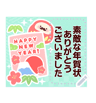 文章が入る♫大人可愛い♡お正月のご挨拶（個別スタンプ：17）