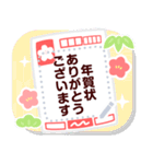 文章が入る♫大人可愛い♡お正月のご挨拶（個別スタンプ：18）