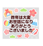 文章が入る♫大人可愛い♡お正月のご挨拶（個別スタンプ：19）
