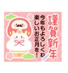 文章が入る♫大人可愛い♡お正月のご挨拶（個別スタンプ：20）