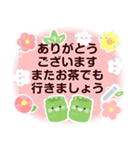 文章が入る♫大人可愛い♡お正月のご挨拶（個別スタンプ：21）