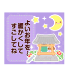文章が入る♫大人可愛い♡お正月のご挨拶（個別スタンプ：22）