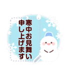 文章が入る♫大人可愛い♡お正月のご挨拶（個別スタンプ：23）