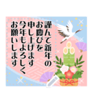 文章が書ける♫大人きれいなお正月のご挨拶（個別スタンプ：5）