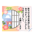 文章が書ける♫大人きれいなお正月のご挨拶（個別スタンプ：11）