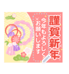 文章が書ける♫大人きれいなお正月のご挨拶（個別スタンプ：13）