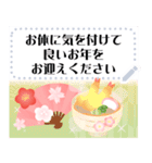 文章が書ける♫大人きれいなお正月のご挨拶（個別スタンプ：20）