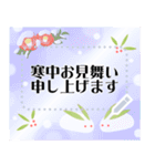 文章が書ける♫大人きれいなお正月のご挨拶（個別スタンプ：21）