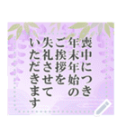 文章が書ける♫大人きれいなお正月のご挨拶（個別スタンプ：22）