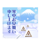 文章が書ける♫大人きれいなお正月のご挨拶（個別スタンプ：23）