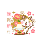 動く！三毛猫のミケさん 年賀版（個別スタンプ：1）