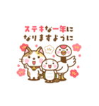 動く！三毛猫のミケさん 年賀版（個別スタンプ：2）