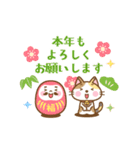 動く！三毛猫のミケさん 年賀版（個別スタンプ：4）