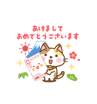 動く！三毛猫のミケさん 年賀版（個別スタンプ：5）