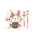 動く！三毛猫のミケさん 年賀版（個別スタンプ：6）