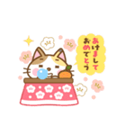 動く！三毛猫のミケさん 年賀版（個別スタンプ：8）