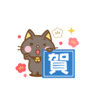 動く！三毛猫のミケさん 年賀版（個別スタンプ：10）