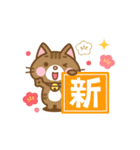 動く！三毛猫のミケさん 年賀版（個別スタンプ：11）