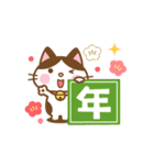 動く！三毛猫のミケさん 年賀版（個別スタンプ：12）