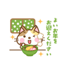 動く！三毛猫のミケさん 年賀版（個別スタンプ：13）