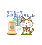 動く！三毛猫のミケさん 年賀版（個別スタンプ：14）